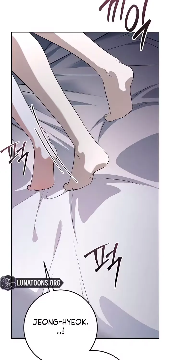 A Tyrant Husband Chapter 20 page 12 - 