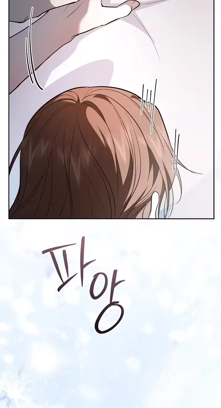 A Tyrant Husband Chapter 20 page 20 - 