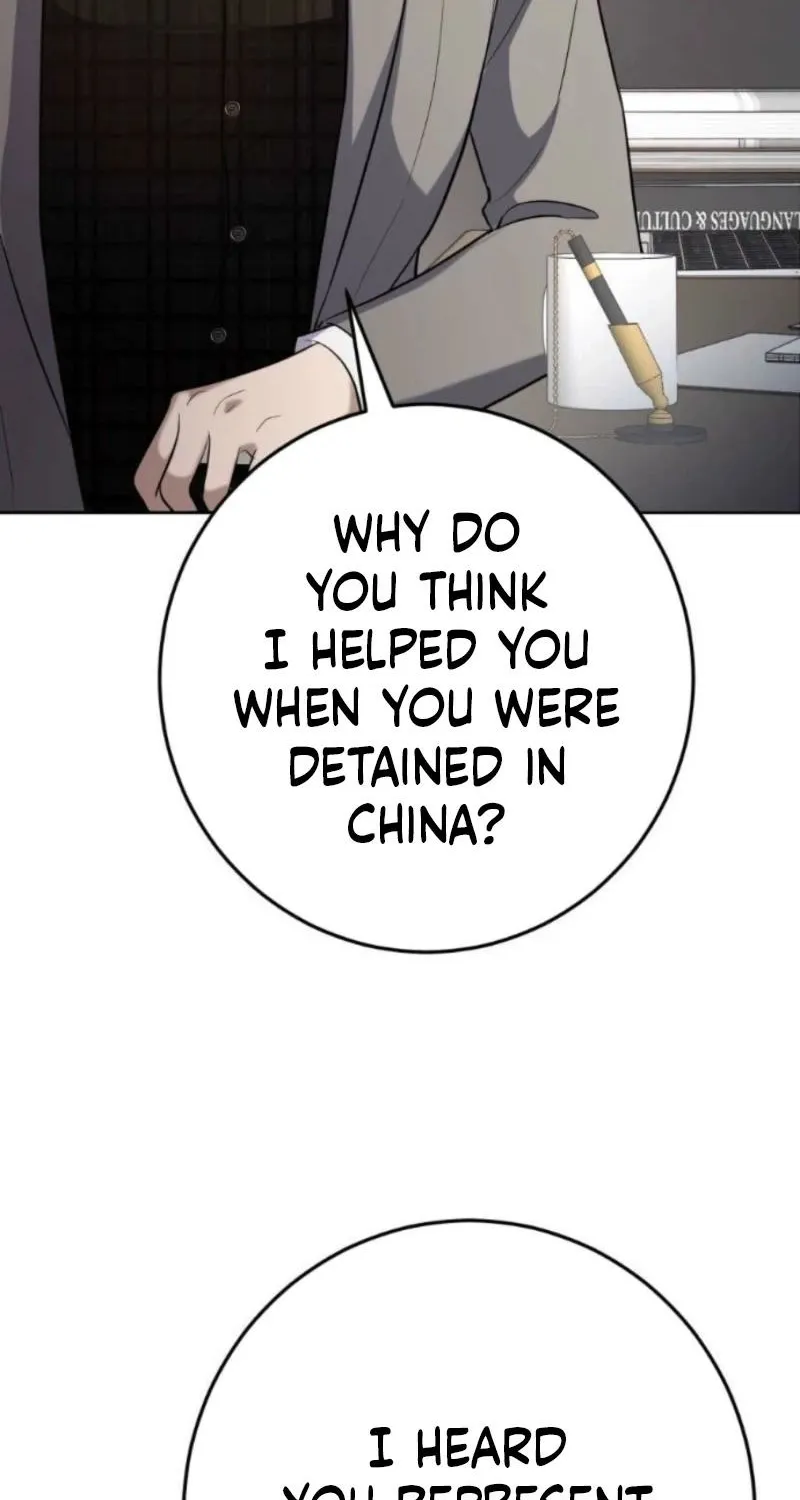 A Tyrant Husband Chapter 21 page 113 - 