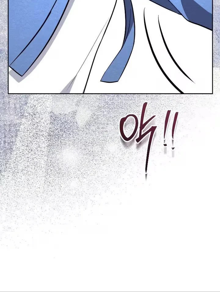 A Tyrant Husband Chapter 22 page 60 - 