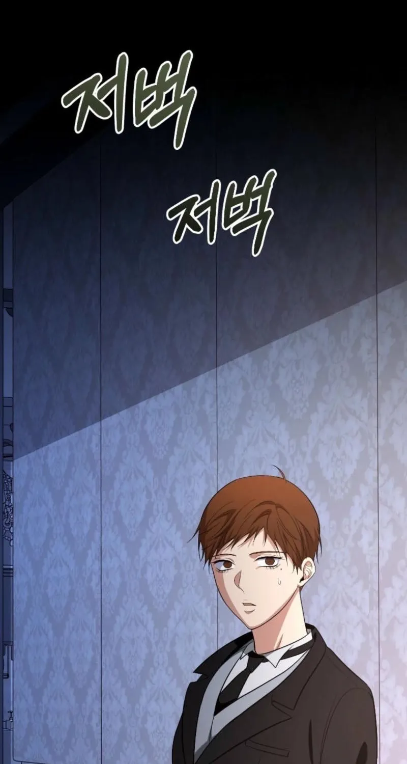 A Tyrant Husband Chapter 24 page 69 - 