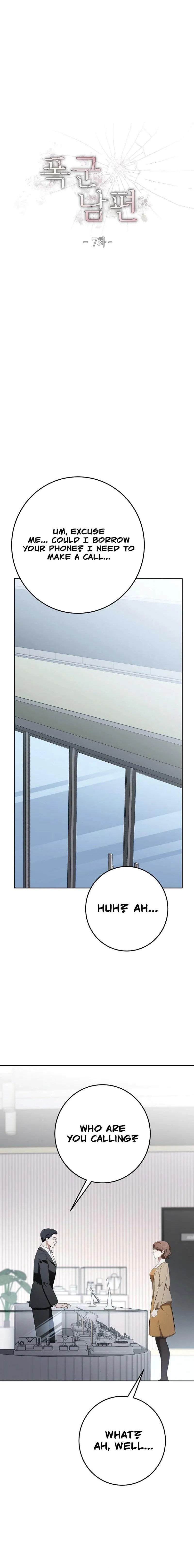 A Tyrant Husband Chapter 7 page 10 - 