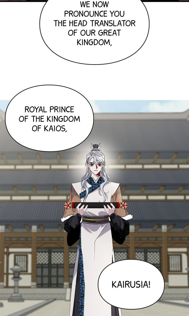 A Tyrant