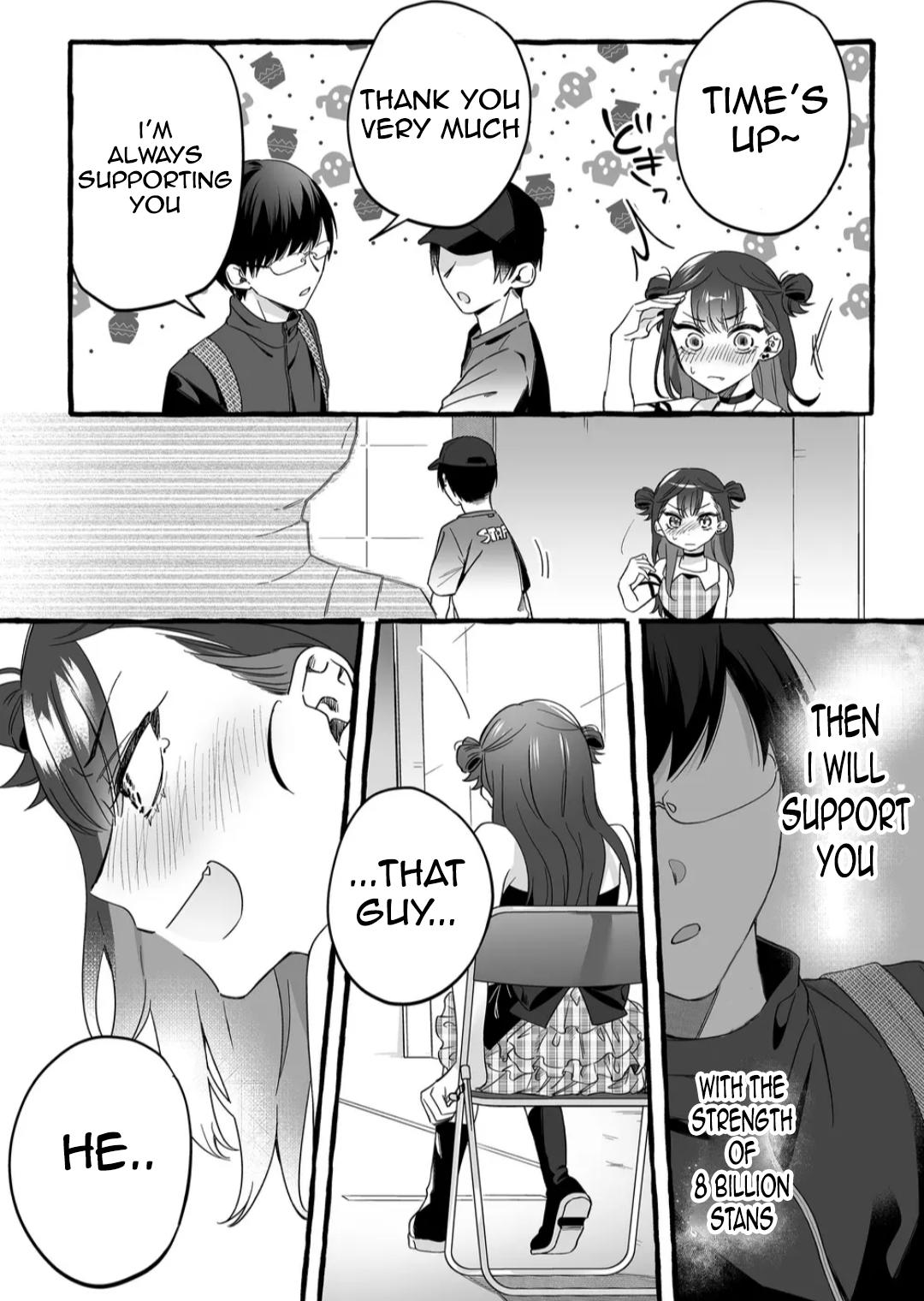 A Useless Idol and the Only Fan in the World Chapter 1 page 15 - 