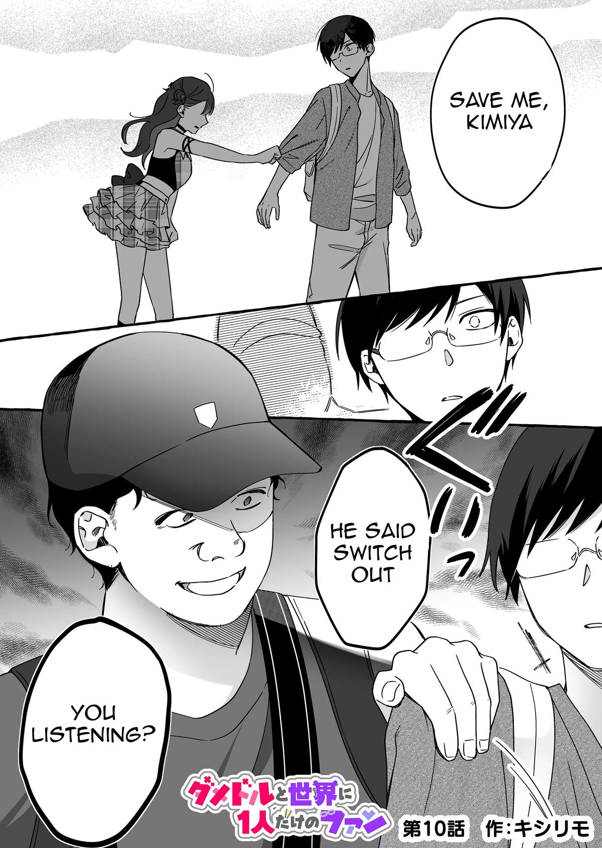 A Useless Idol and the Only Fan in the World Chapter 10 page 1 - 
