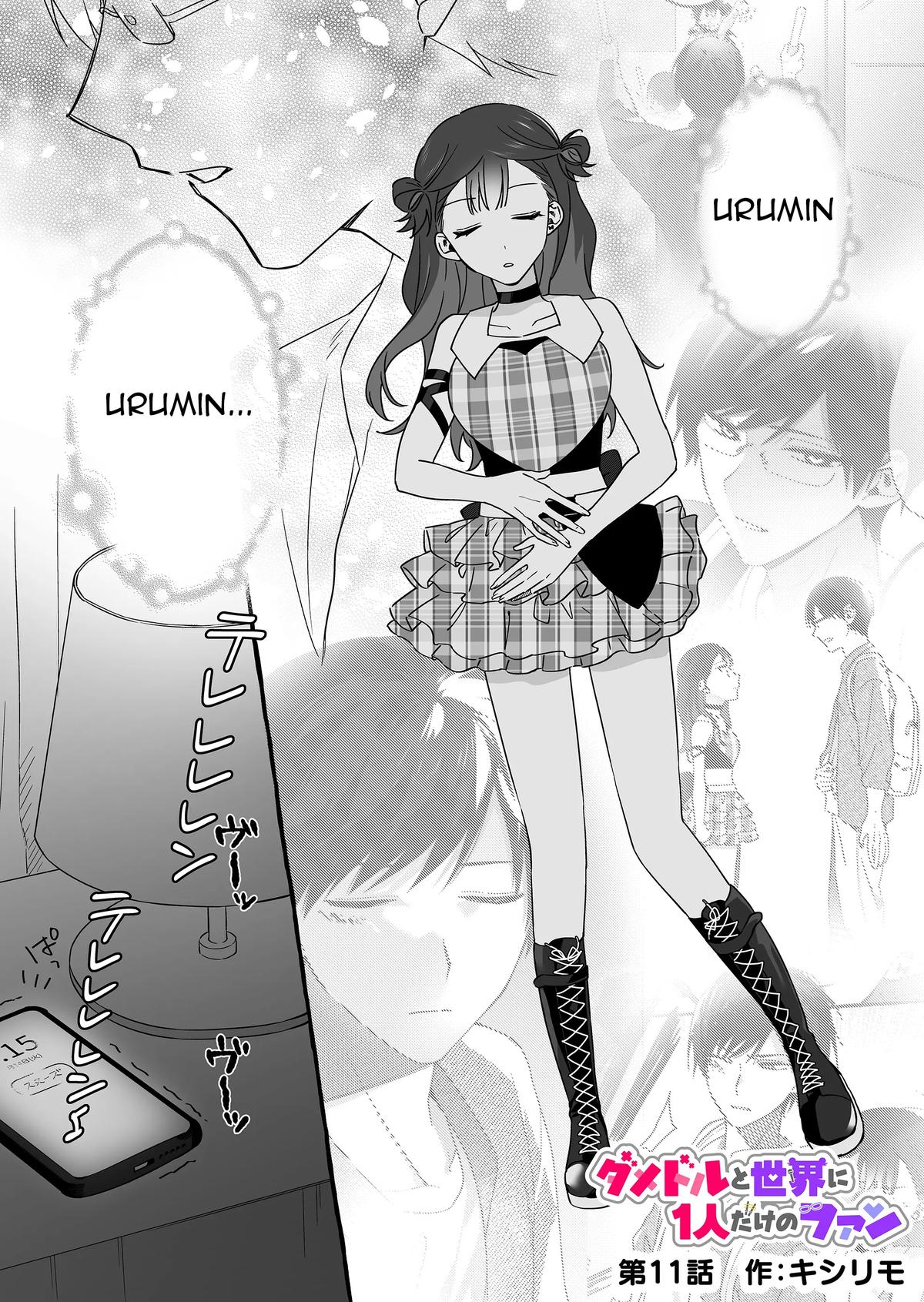 A Useless Idol and the Only Fan in the World Chapter 11 page 1 - 