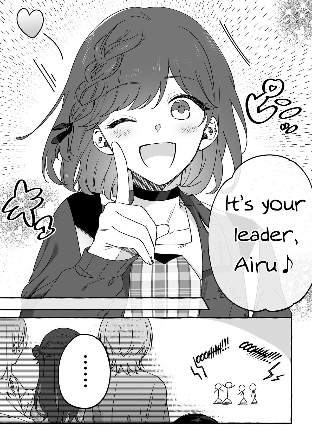A Useless Idol and the Only Fan in the World Chapter 12 page 15 - 
