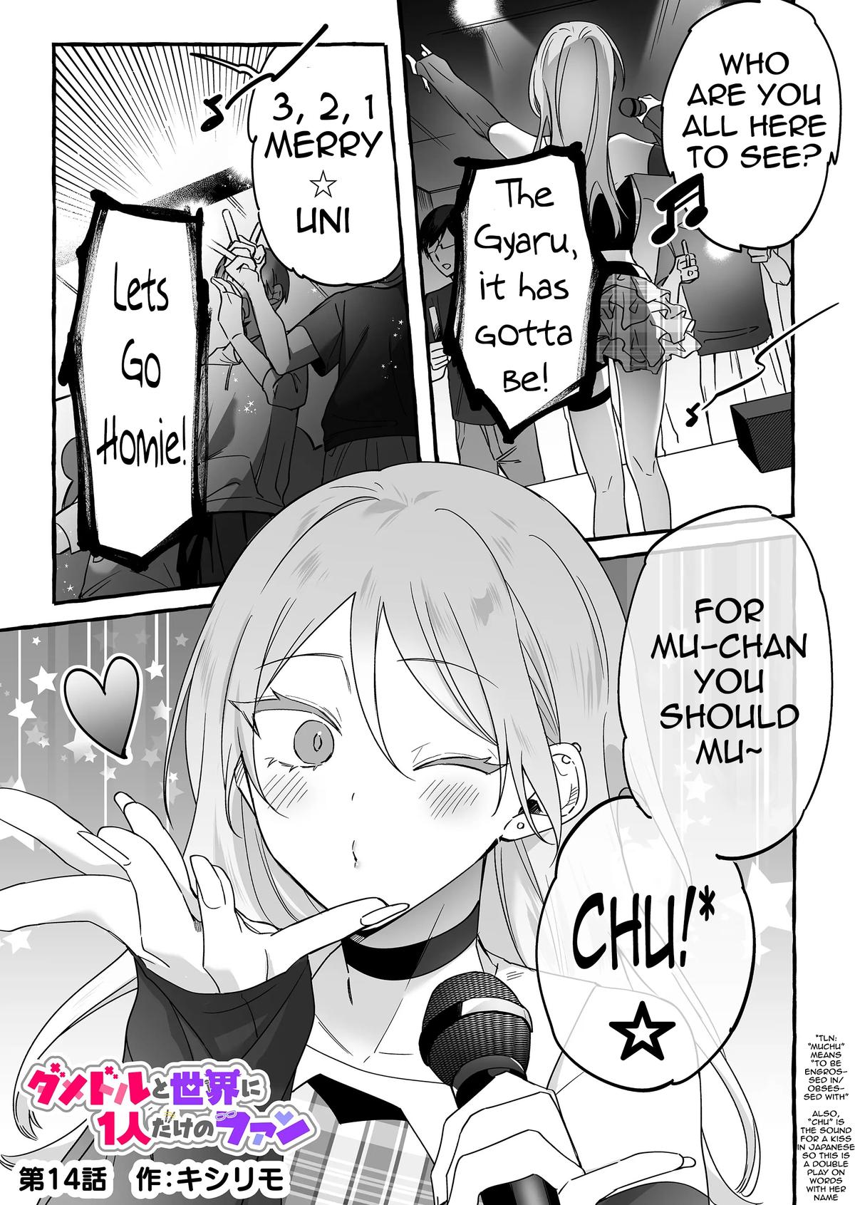 A Useless Idol and the Only Fan in the World Chapter 14 page 1 - 