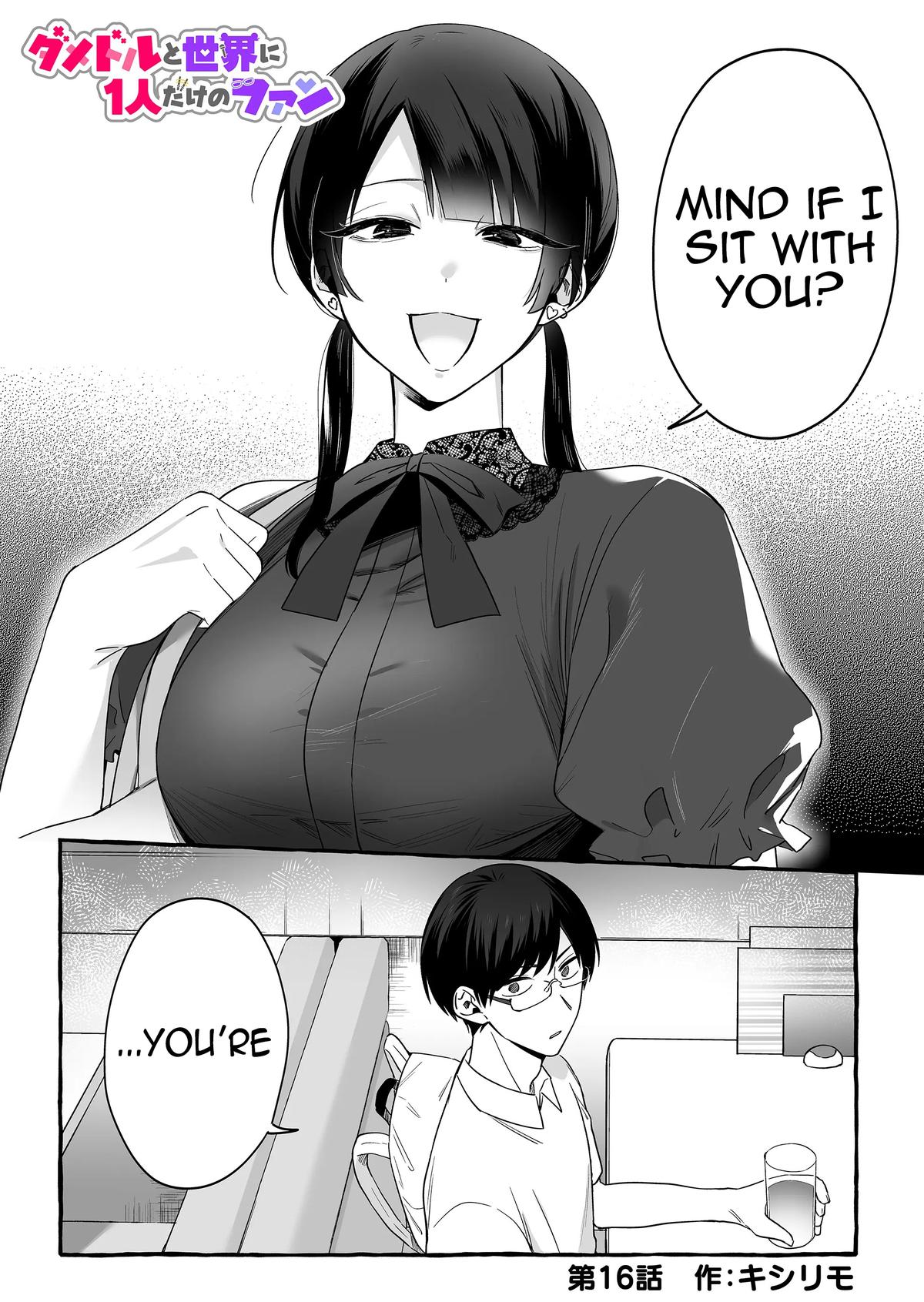 A Useless Idol and the Only Fan in the World Chapter 16 page 1 - 