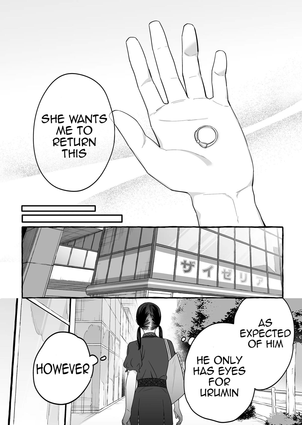A Useless Idol and the Only Fan in the World Chapter 16 page 16 - 