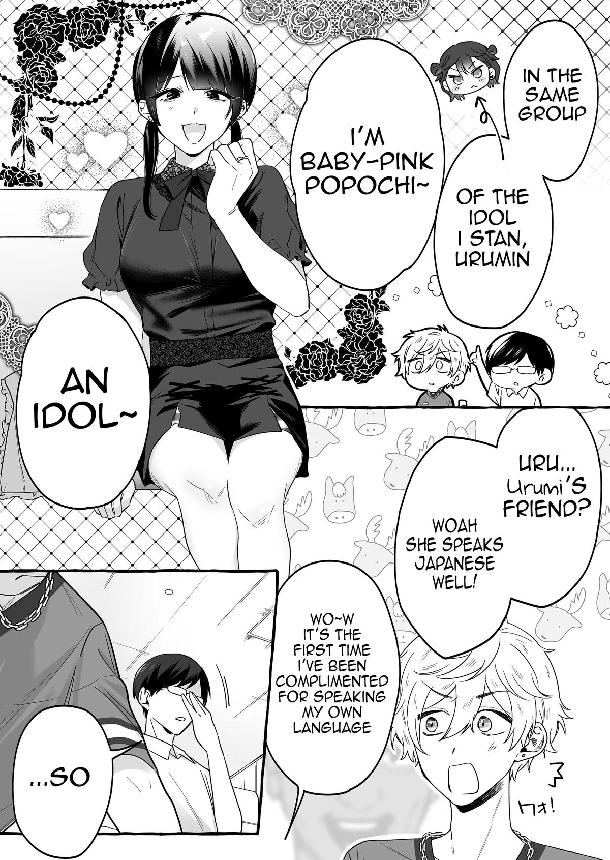 A Useless Idol and the Only Fan in the World Chapter 16 page 5 - 
