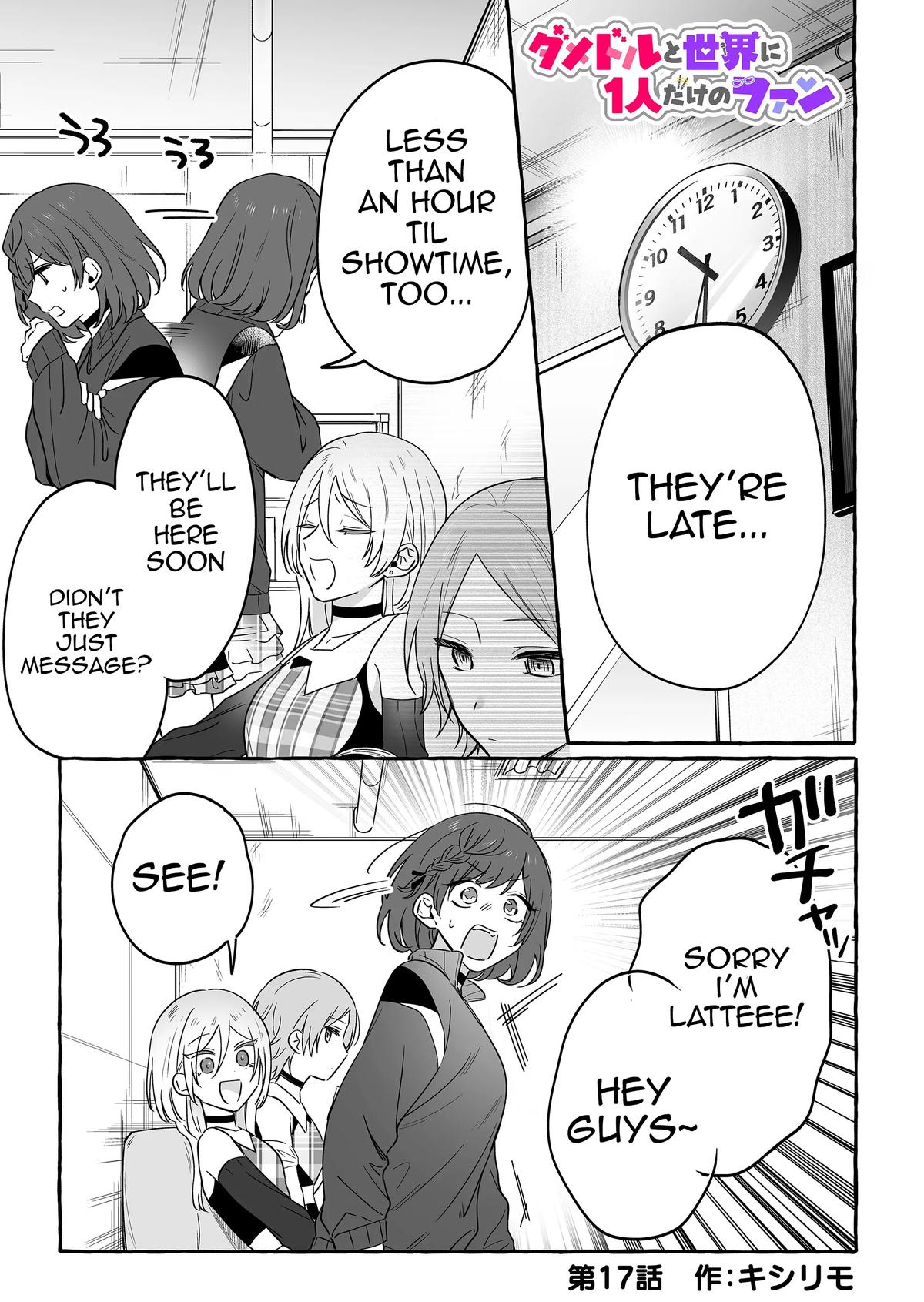 A Useless Idol and the Only Fan in the World Chapter 17 page 1 - 