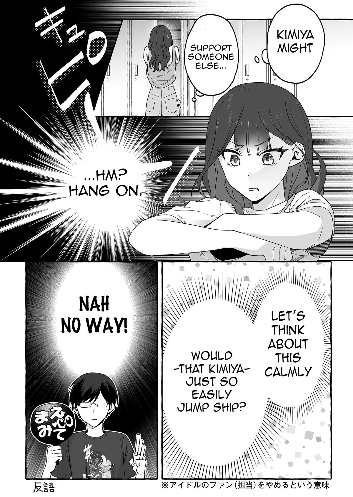A Useless Idol and the Only Fan in the World Chapter 17 page 14 - 