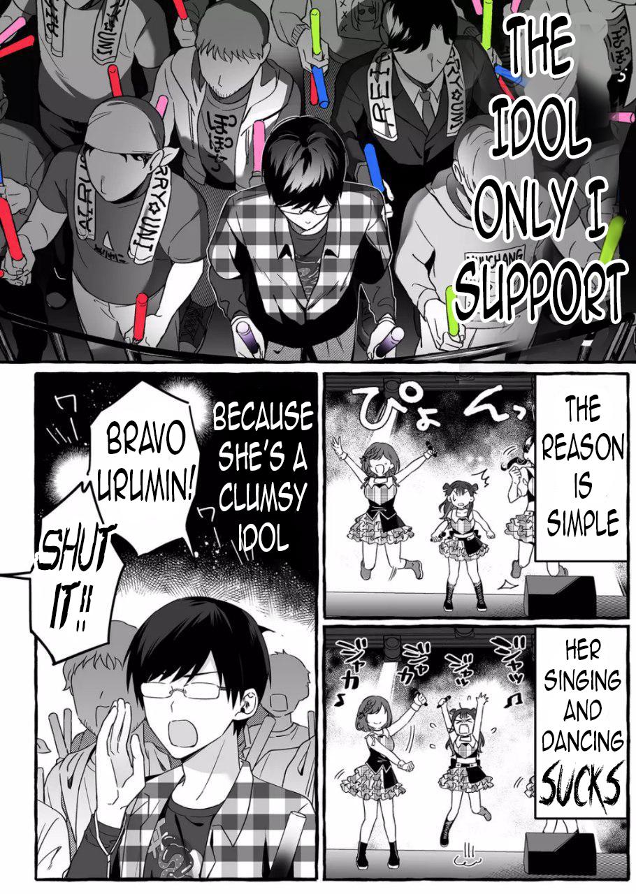 A Useless Idol and the Only Fan in the World Chapter 2 page 2 - 