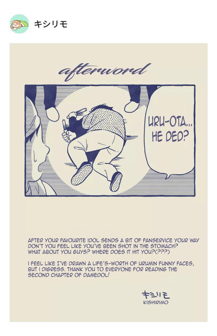 A Useless Idol and the Only Fan in the World Chapter 2 page 22 - 
