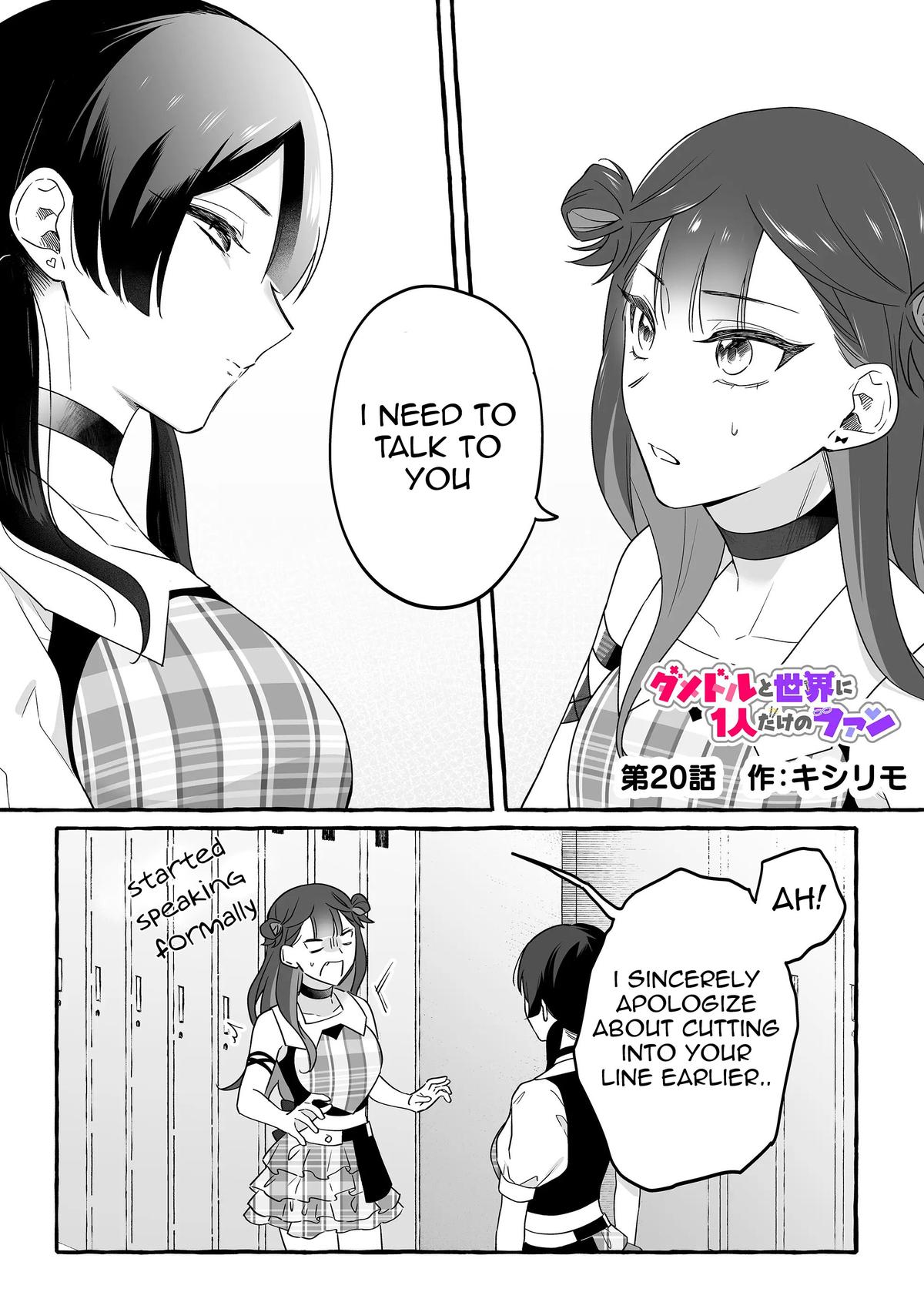 A Useless Idol and the Only Fan in the World Chapter 20 page 1 - 