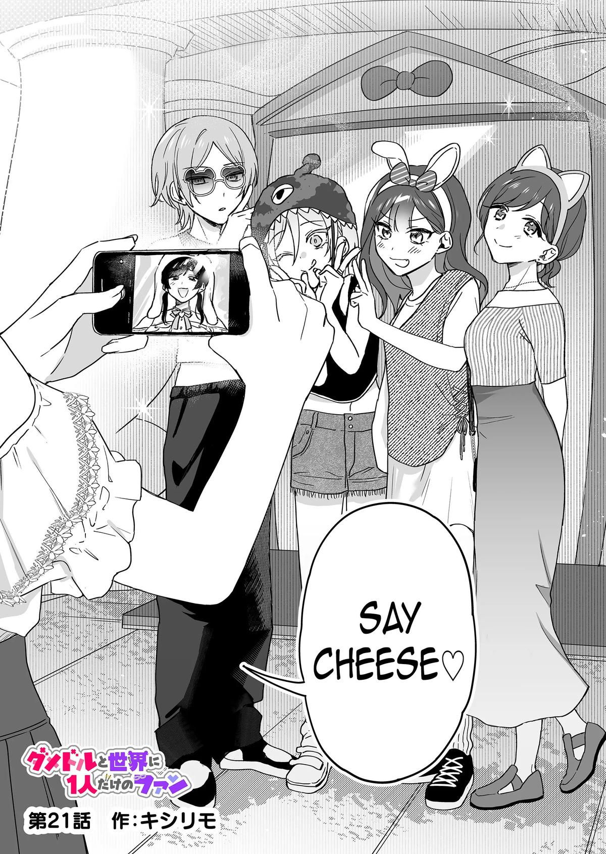 A Useless Idol and the Only Fan in the World Chapter 21 page 1 - 