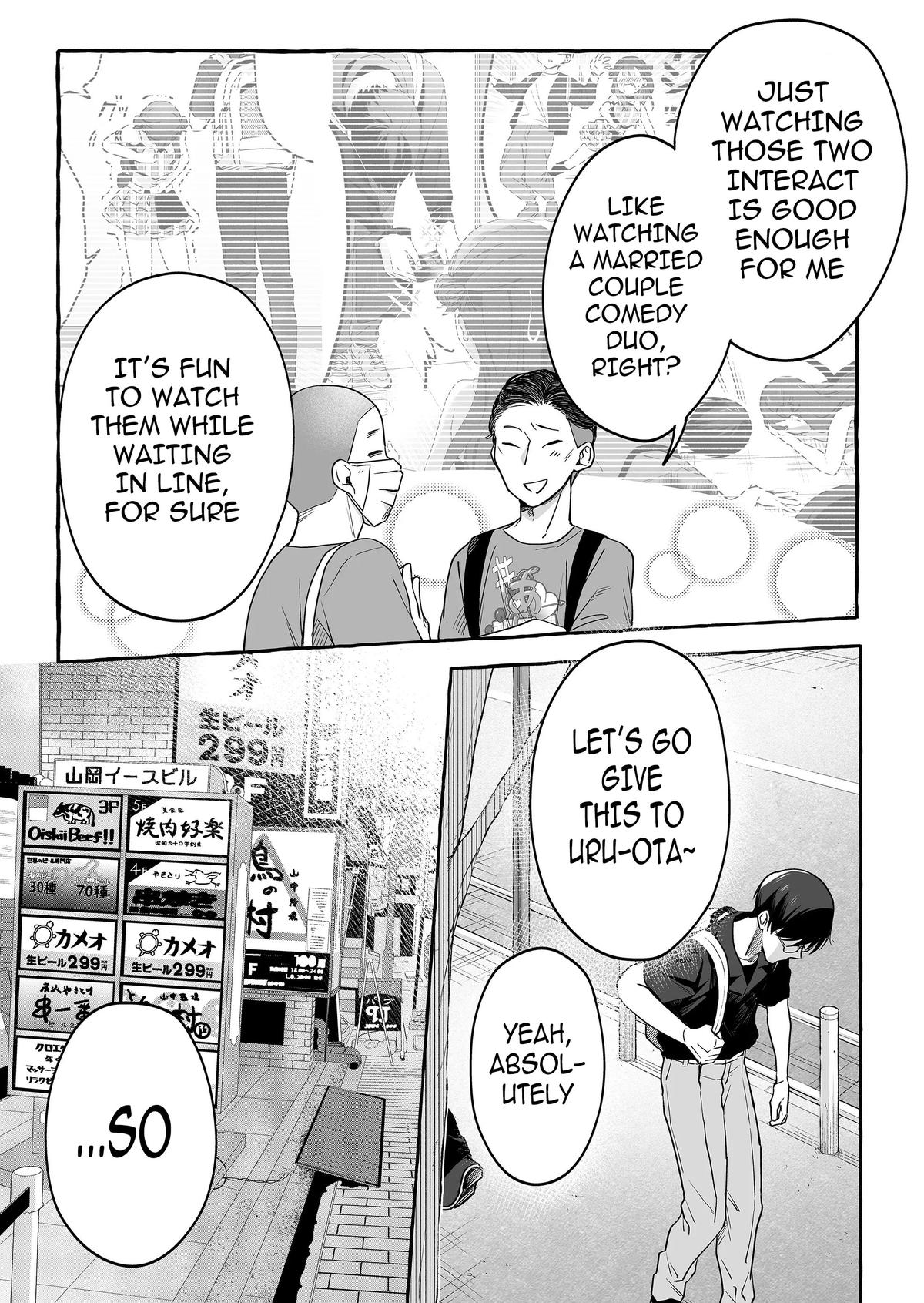 A Useless Idol and the Only Fan in the World Chapter 23 page 5 - 