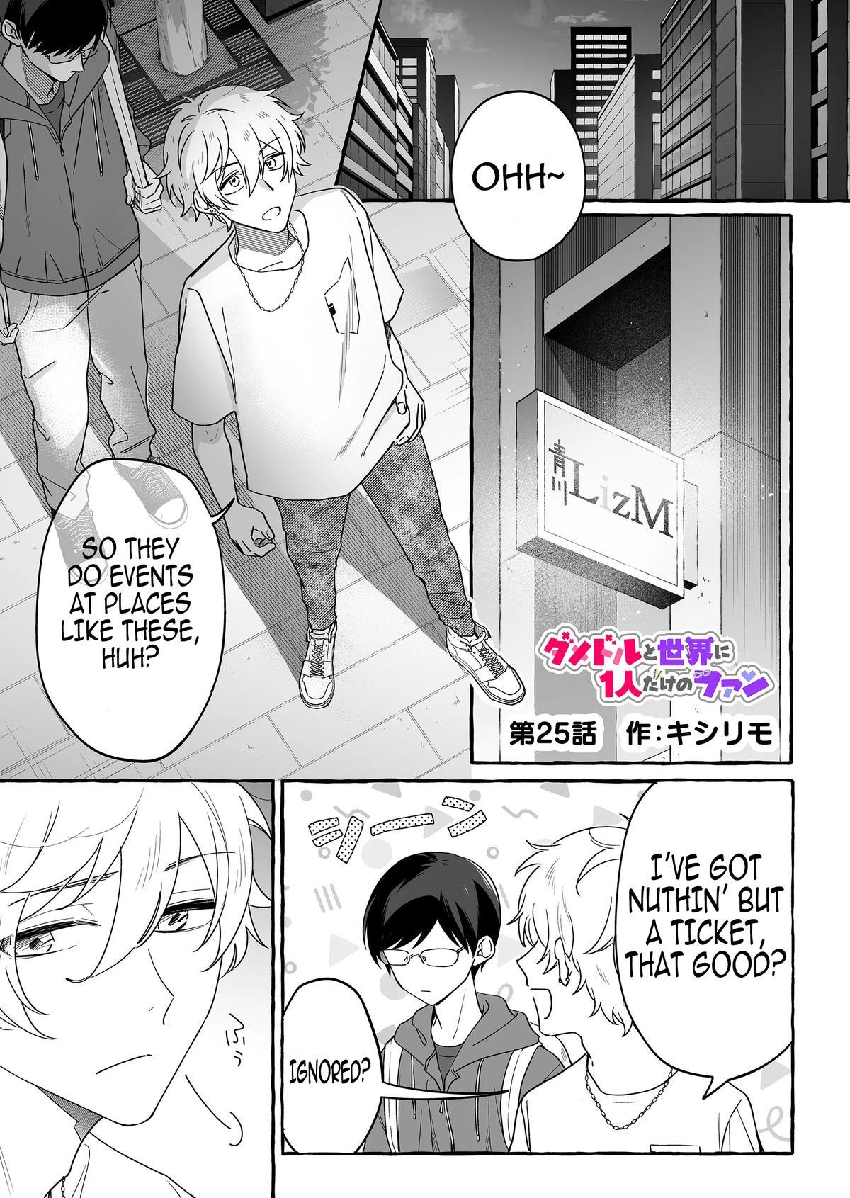 A Useless Idol and the Only Fan in the World Chapter 25 page 1 - 