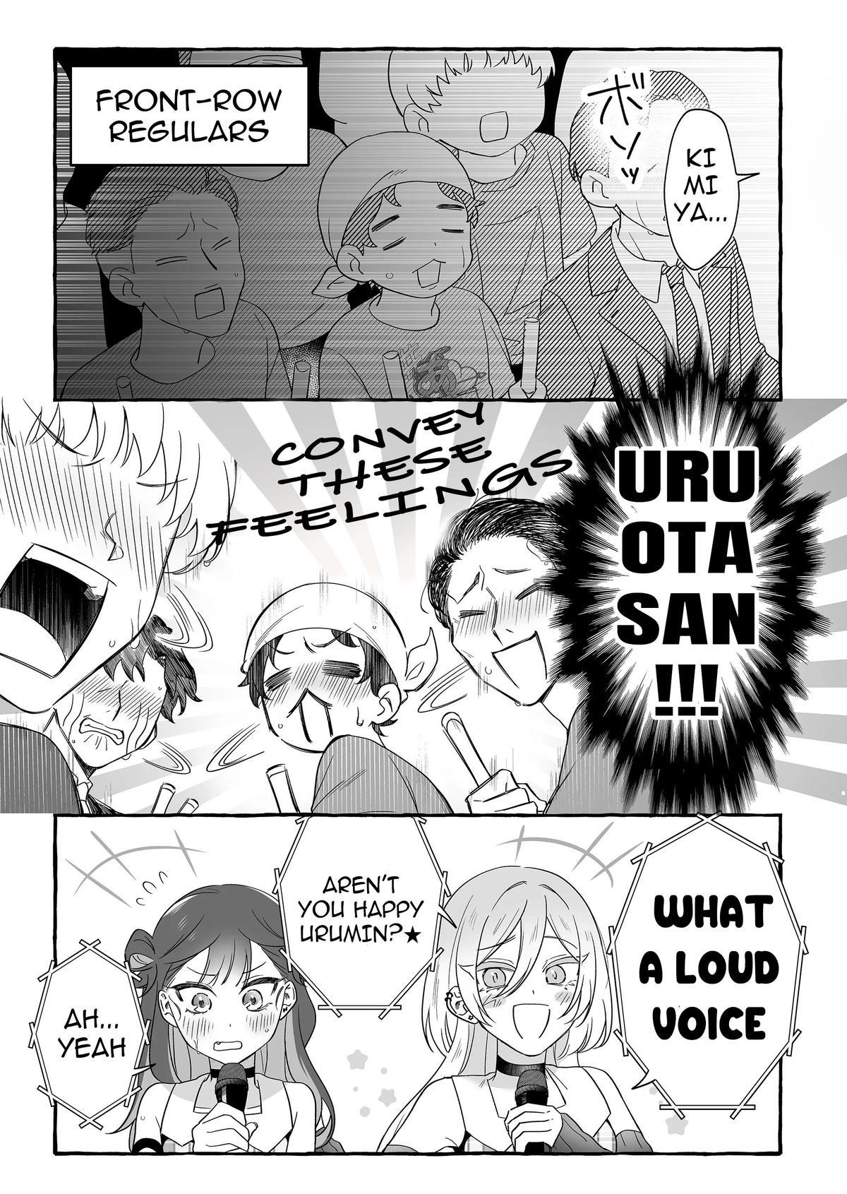 A Useless Idol and the Only Fan in the World Chapter 25 page 17 - 