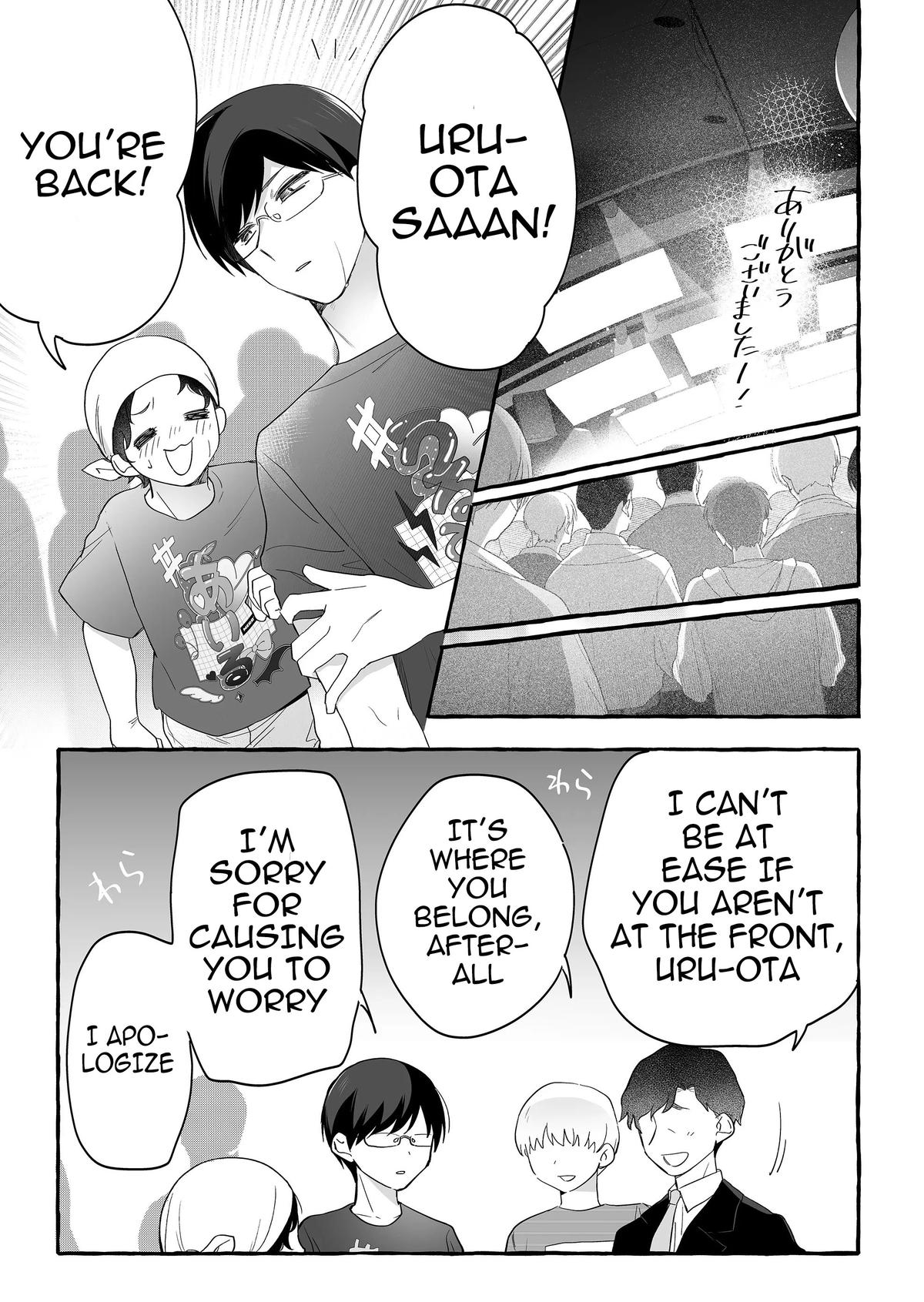 A Useless Idol and the Only Fan in the World Chapter 26 page 15 - 