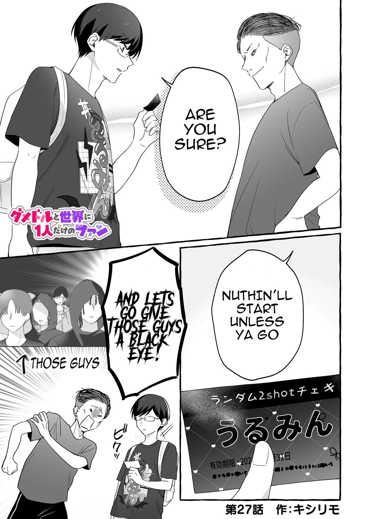A Useless Idol and the Only Fan in the World Chapter 27 page 1 - 