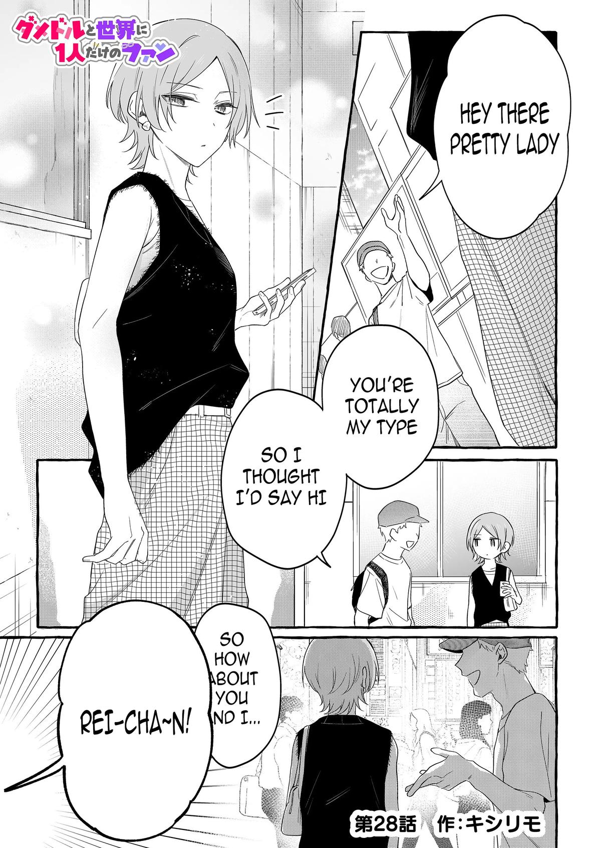 A Useless Idol and the Only Fan in the World Chapter 28 page 1 - 