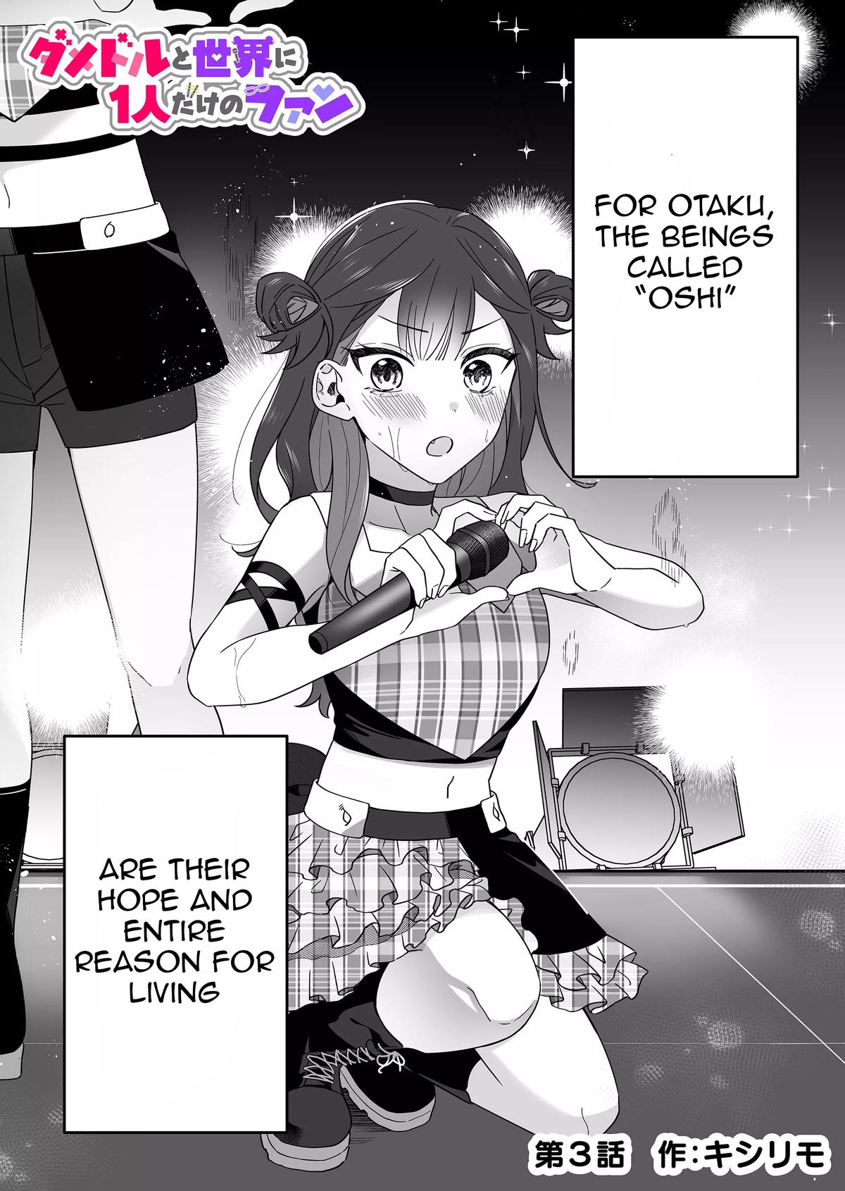 A Useless Idol and the Only Fan in the World Chapter 3 page 1 - 