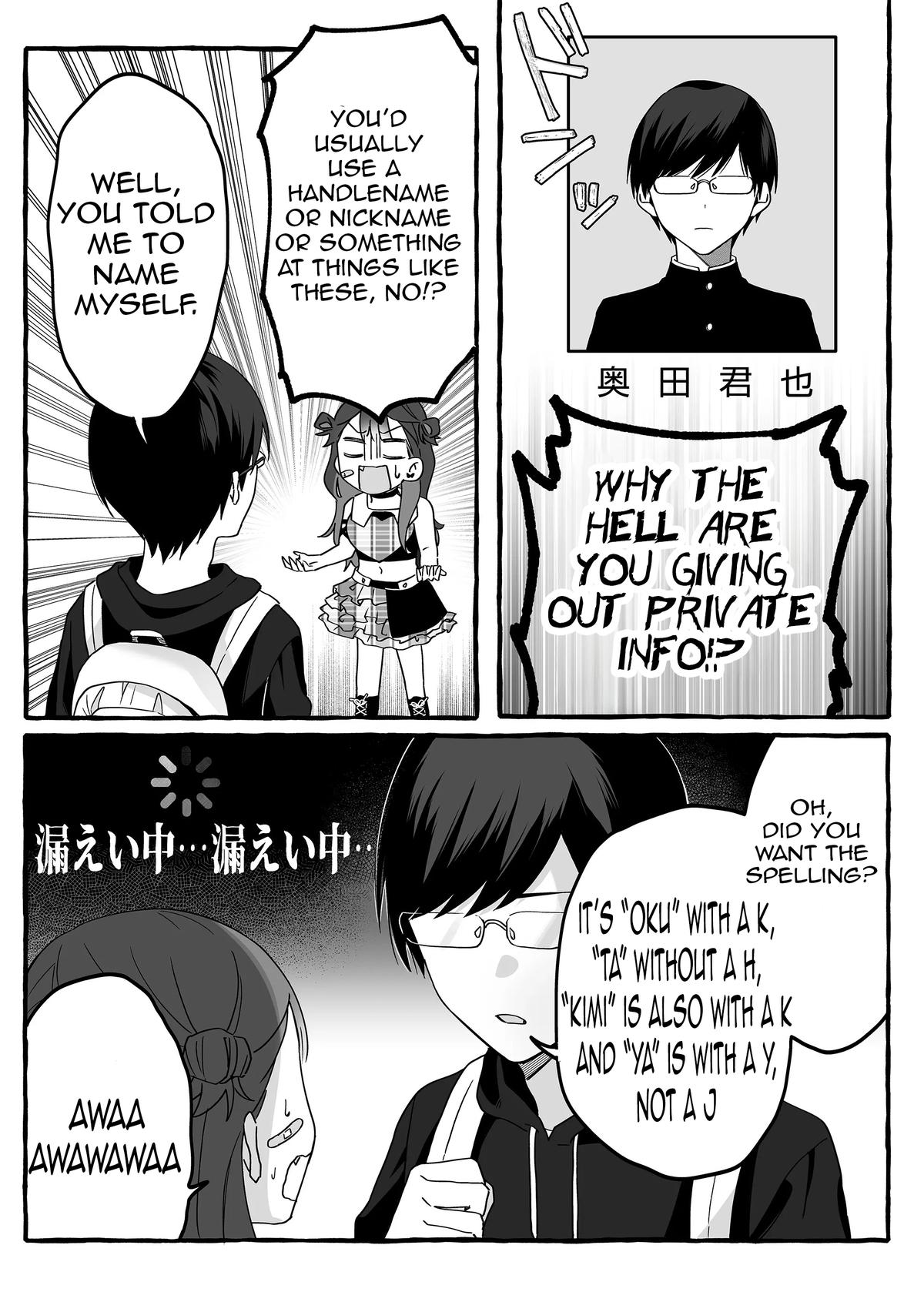 A Useless Idol and the Only Fan in the World Chapter 3 page 13 - 