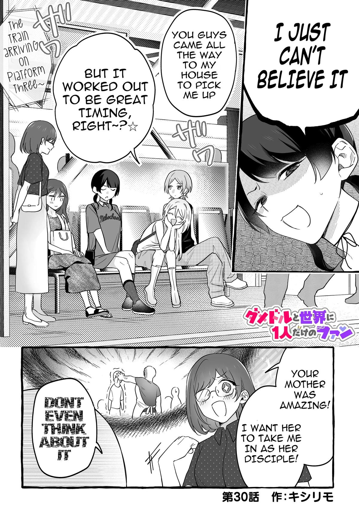 A Useless Idol and the Only Fan in the World Chapter 30 page 1 - 
