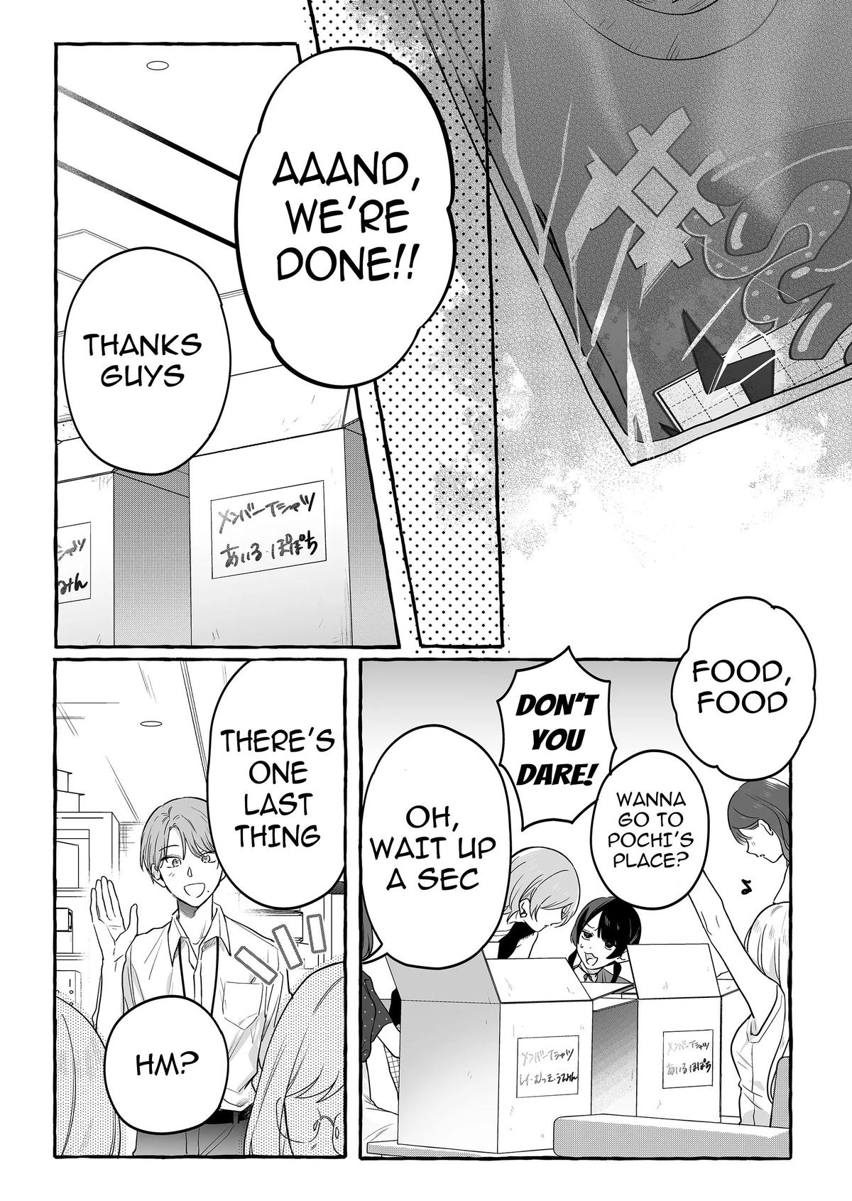 A Useless Idol and the Only Fan in the World Chapter 30 page 17 - 