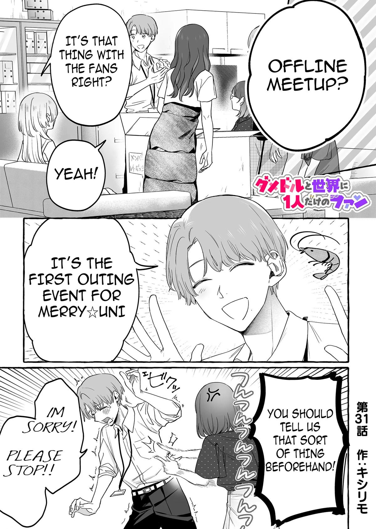 A Useless Idol and the Only Fan in the World Chapter 31 page 1 - 