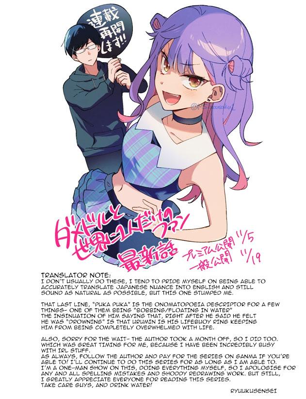 A Useless Idol and the Only Fan in the World Chapter 32 page 19 - 