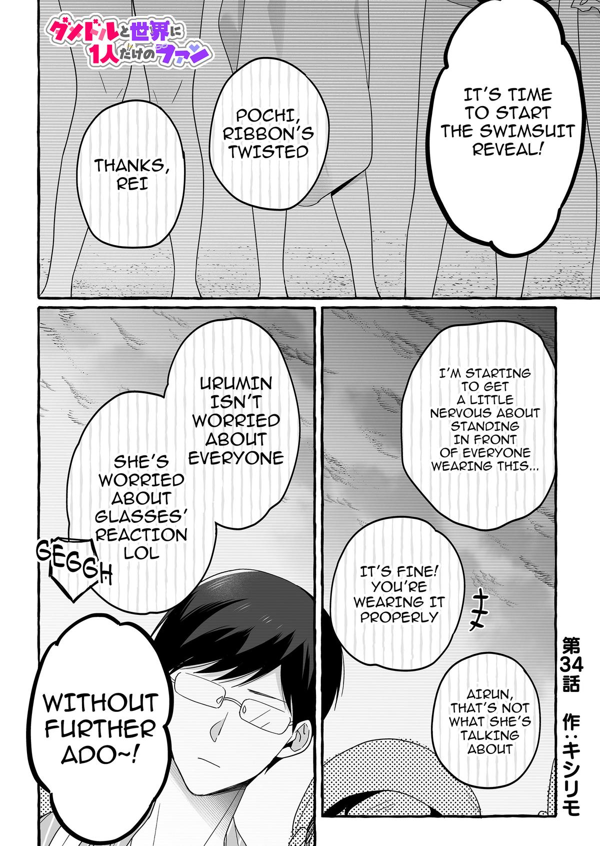 A Useless Idol and the Only Fan in the World Chapter 34 page 1 - 