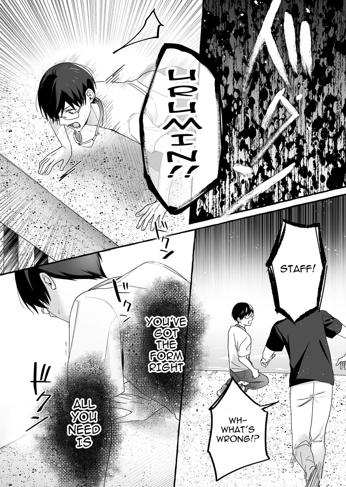 A Useless Idol and the Only Fan in the World Chapter 34 page 17 - 