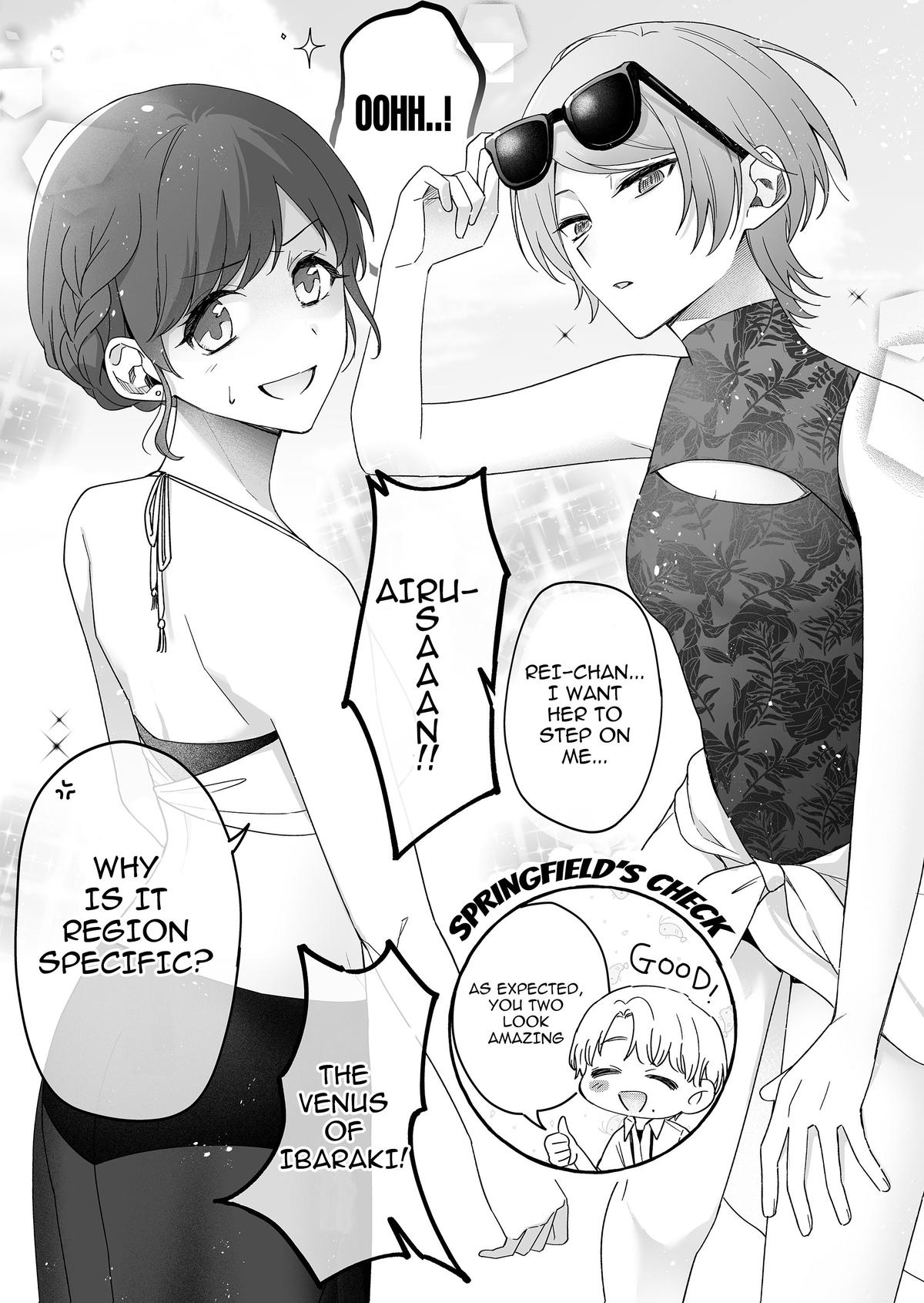 A Useless Idol and the Only Fan in the World Chapter 34 page 3 - 