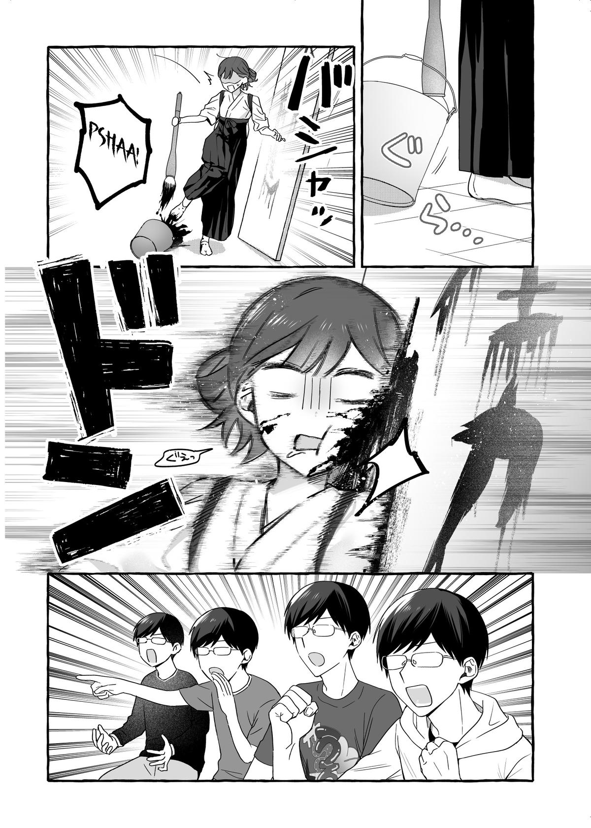 A Useless Idol and the Only Fan in the World Chapter 36.5 page 3 - 
