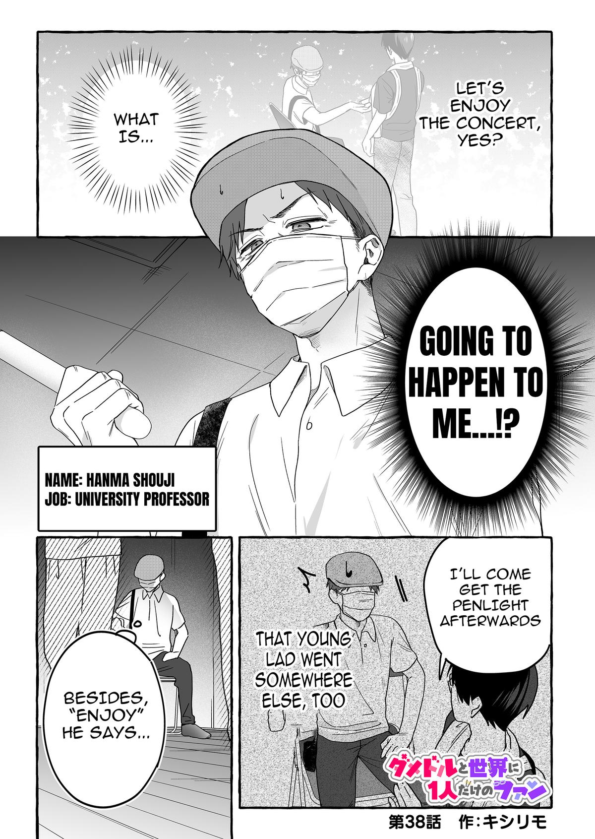 A Useless Idol and the Only Fan in the World Chapter 38 page 1 - 