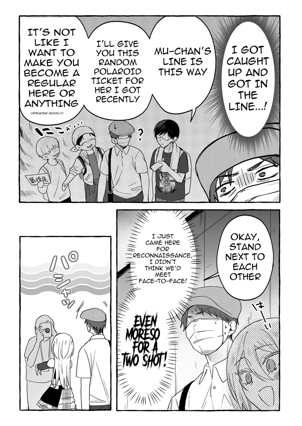 A Useless Idol and the Only Fan in the World Chapter 38 page 15 - 
