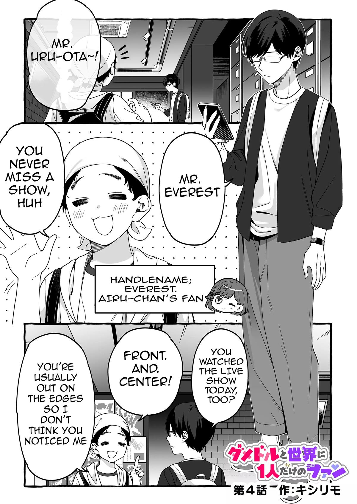 A Useless Idol and the Only Fan in the World Chapter 4 page 1 - 