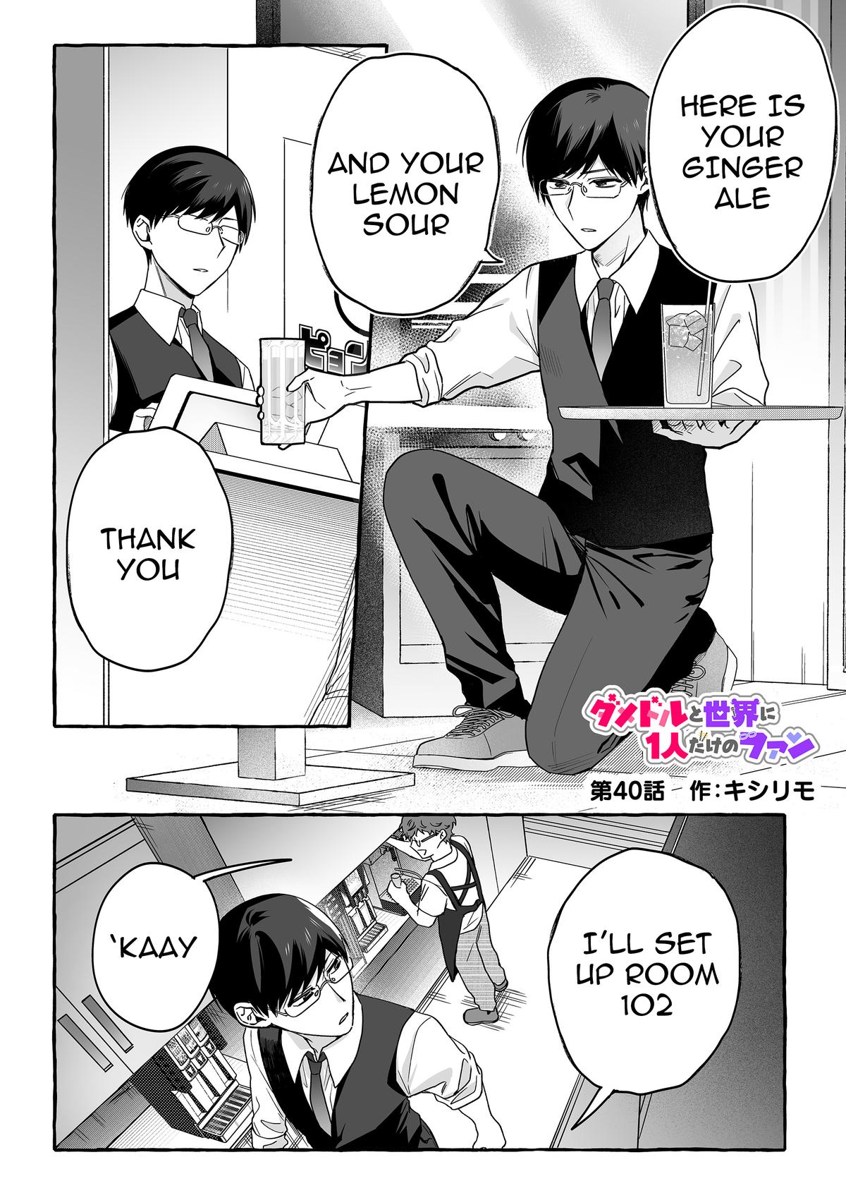 A Useless Idol and the Only Fan in the World Chapter 40 page 1 - 