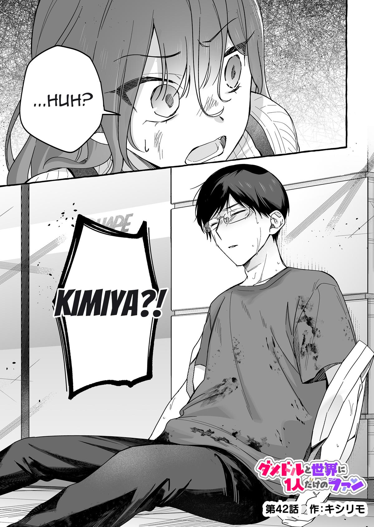 A Useless Idol and the Only Fan in the World Chapter 42 page 1 - 