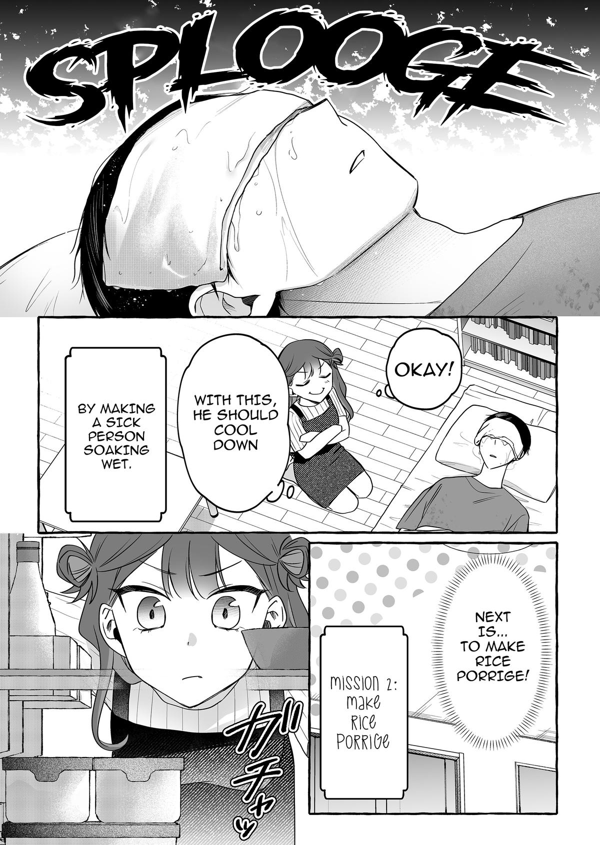 A Useless Idol and the Only Fan in the World Chapter 44 page 7 - 