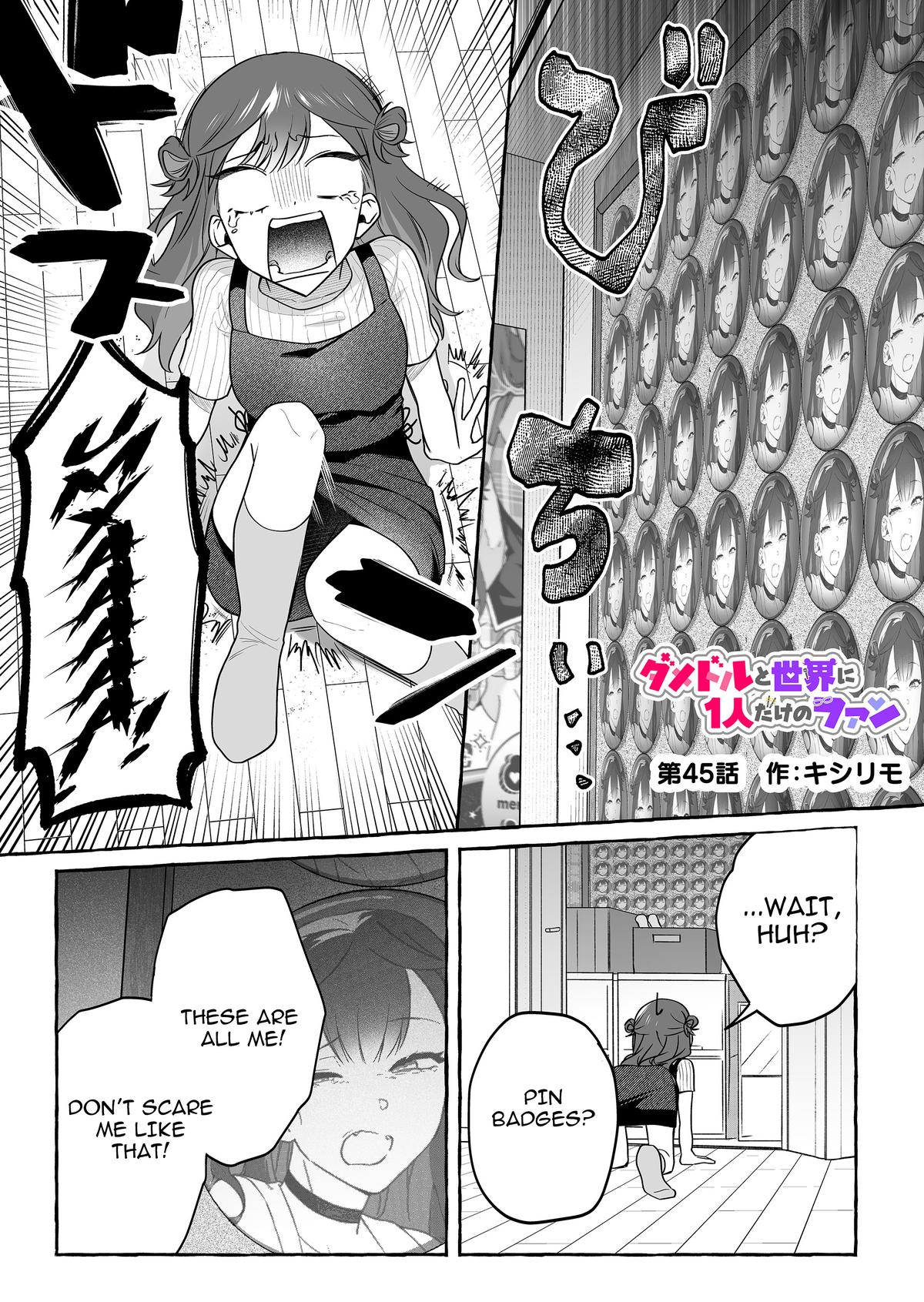 A Useless Idol and the Only Fan in the World Chapter 45 page 1 - 