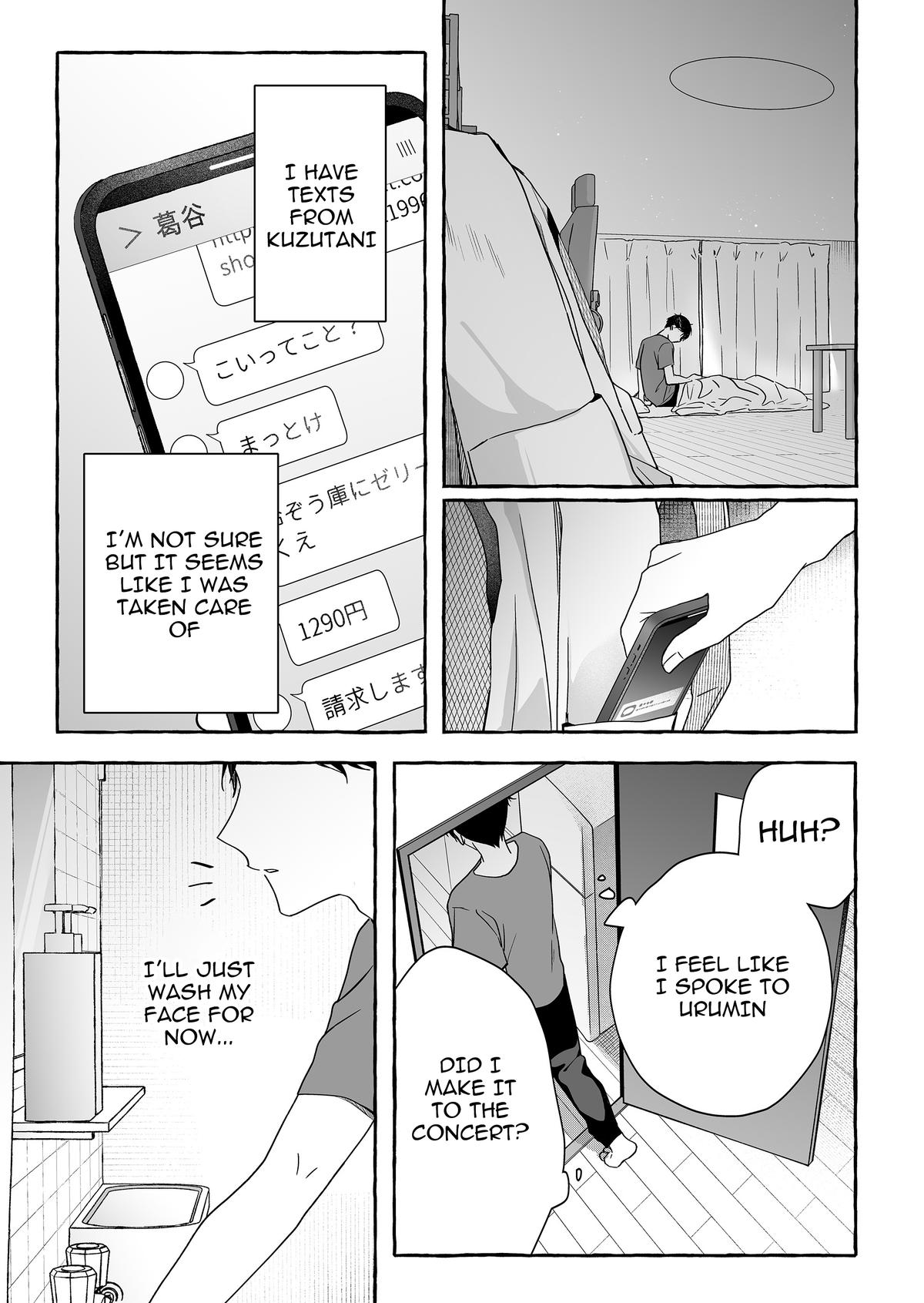 A Useless Idol and the Only Fan in the World Chapter 45 page 17 - 