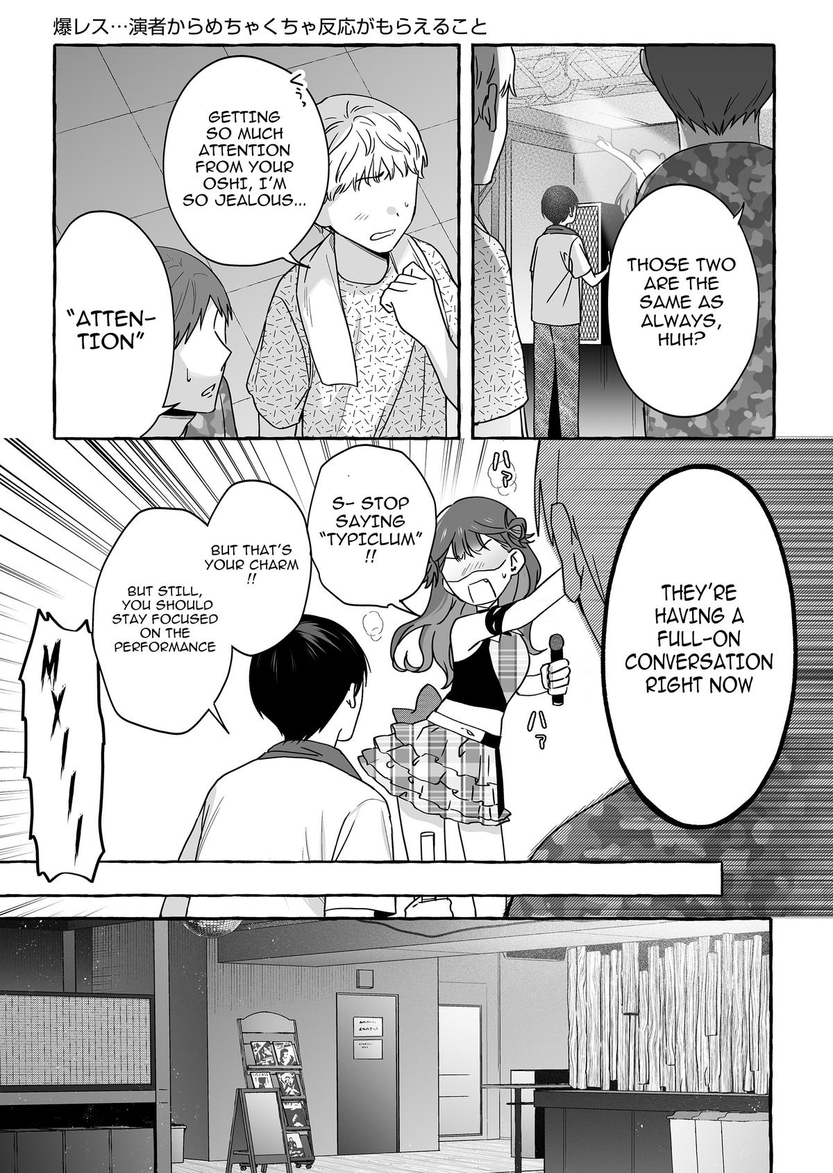 A Useless Idol and the Only Fan in the World Chapter 46 page 3 - 