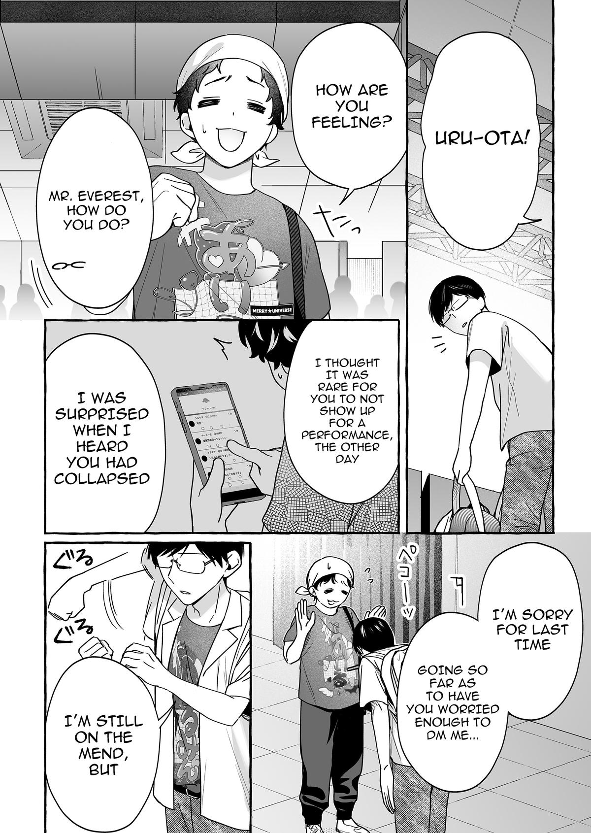 A Useless Idol and the Only Fan in the World Chapter 46 page 4 - 