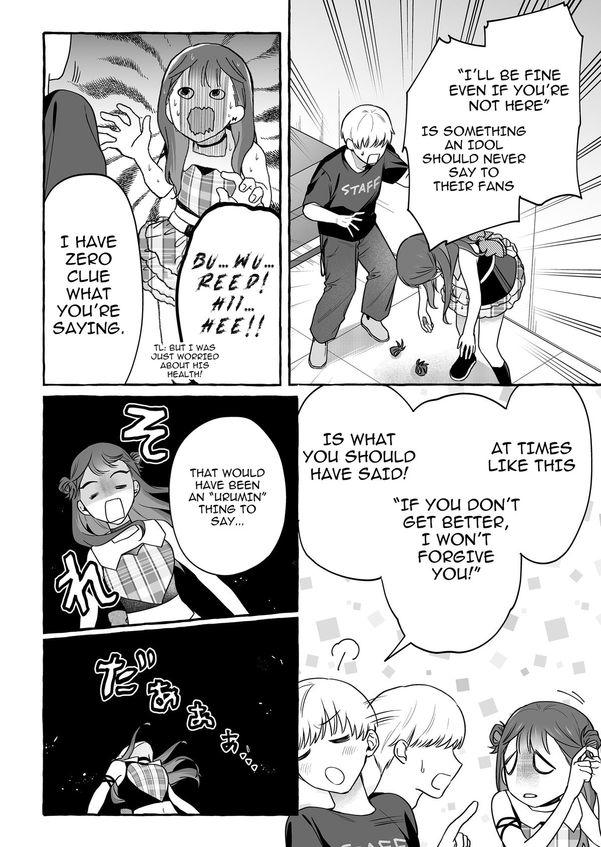 A Useless Idol and the Only Fan in the World Chapter 47 page 2 - 