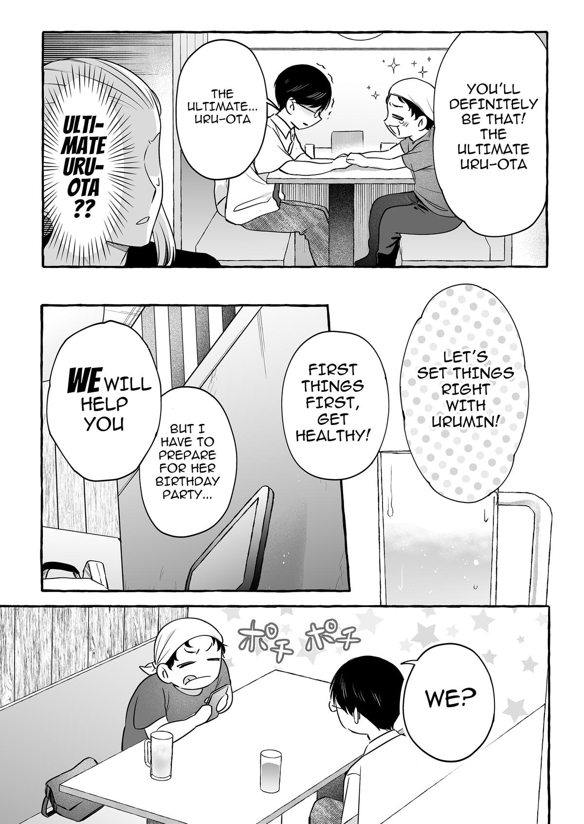 A Useless Idol and the Only Fan in the World Chapter 47 page 16 - 