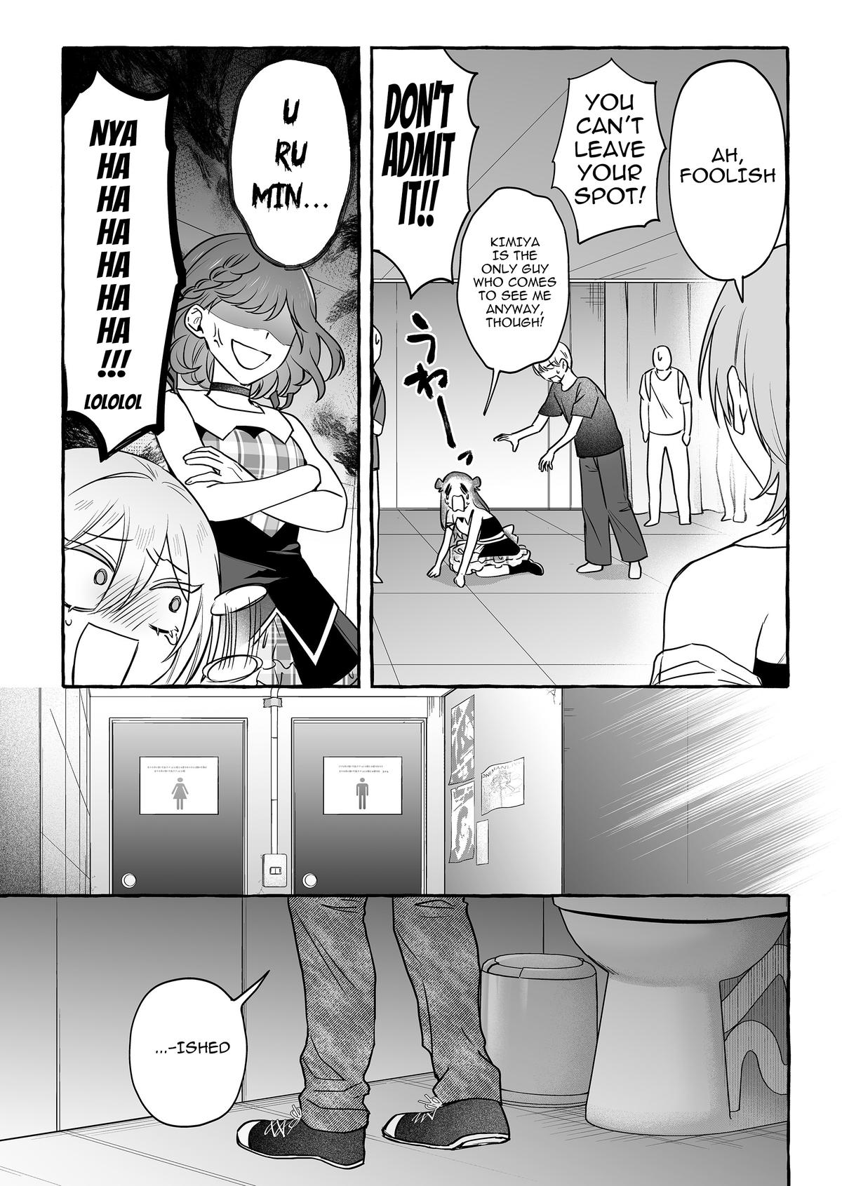 A Useless Idol and the Only Fan in the World Chapter 47 page 4 - 
